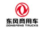 东风商用车