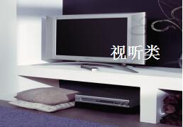  视听类